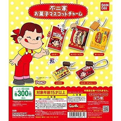 Fujiya Sweets Mascot Charm Types Set Gacha Gacha Capsule Toy [5 (Full Complete)]