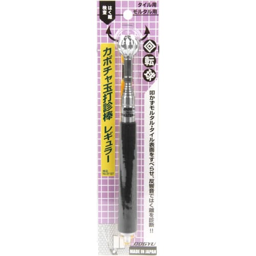 DOGYU Industry Pumpkin Ball Percussion Rod, Regular