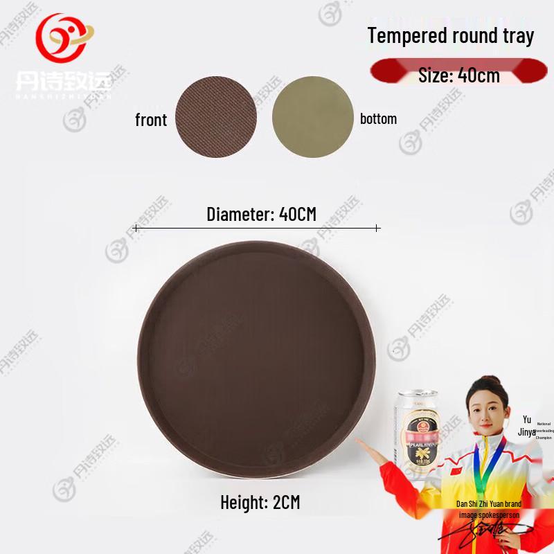 Danshi Zhiyuan Commercial Serving Trays