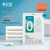 Bei Yi Pin Disposable Travel Towel Set