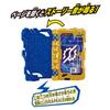 [Bandai] Kamen Rider Saber DX Pandorabit Build Wonder Ride Book