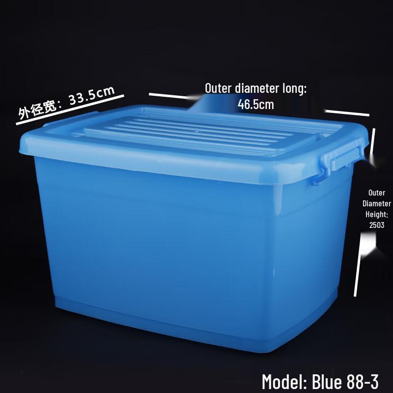 Pucheng Multi-Purpose Storage Box