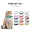 Coleira de Diamantes Ajustável de Couro PU DIY e Conjunto de Coleira - Acessórios para Caminhada para Cães e Gatos