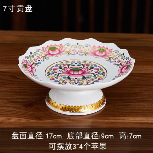 Ceramic Buddha Front Tribute Plate Lotus Tribute Plate Household Tribute Plate Sacrificial Fruit Plates Buddhist Hall Supplies