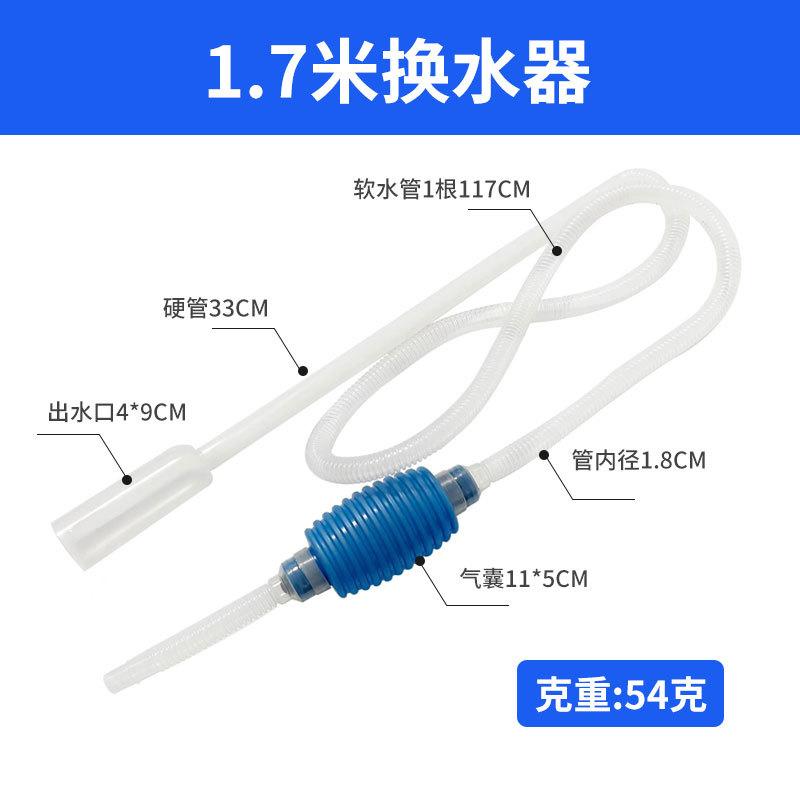 Fish Tank Suction Hose Water Changer With Long Nozzle Aquarium Cleaning Tools For Fish Tank Accessories Manual Suction Pipe