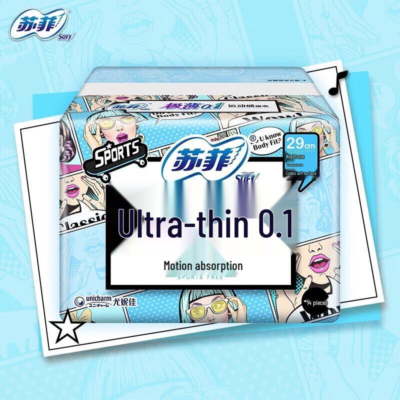 Sofy Elastic Fit Ultra-Thin 0.1 Night Sanitary Pads