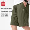 Men's Quick-Dry Casual Bermuda Shorts