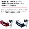 Motokano Left Crankcase Guard Motorcycle Engine Protector Cover Compatible Models CT125 (JA65) DAX125 (JB04) Grom (JC92) Monkey 125 (JB03) (Black)