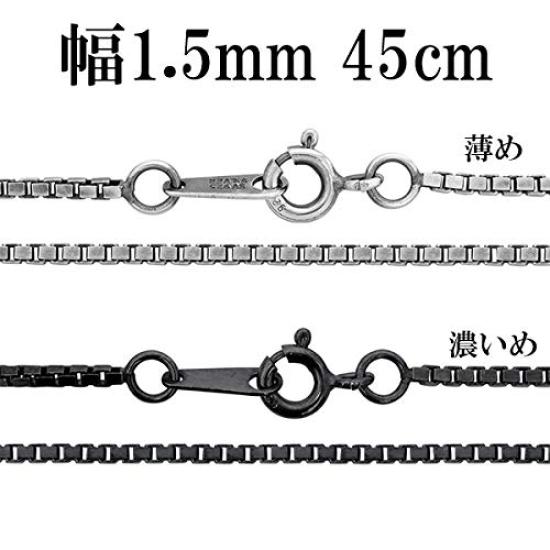 Gin no Smoked Venetian Length Width Dark Silver 925 Chain Only [Shinjuku Kura] Chain, 40-70cm (60cm), Approx. 1.5mm, Necklace, Men's,