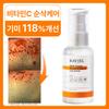 Raviel Multi Vitamin Spot   Freckle Care Serum 50ml