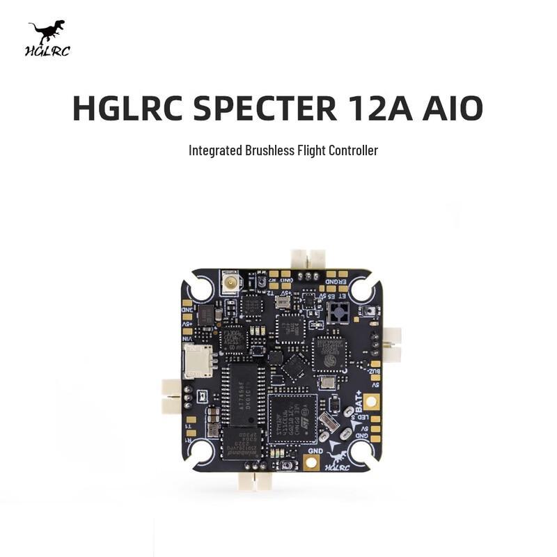 HGLRC SPECTER AIO Flight Controller Series (CN version)