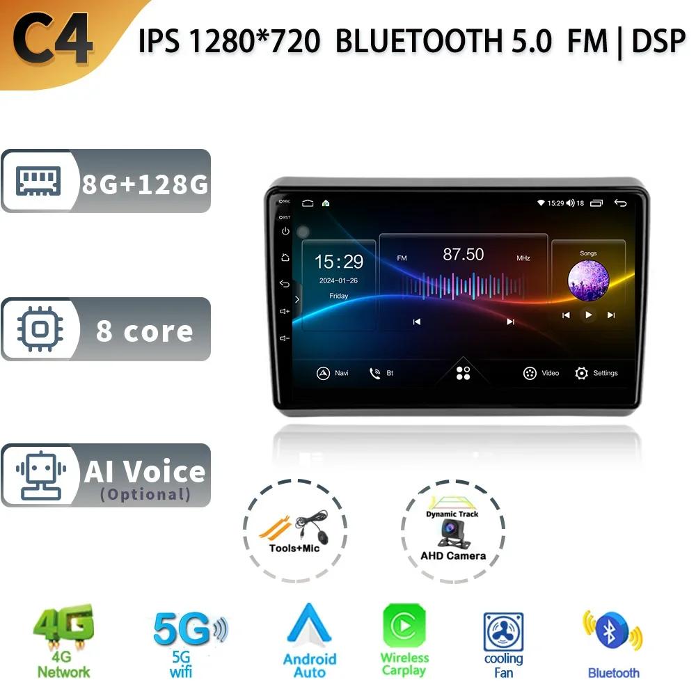 Android 13 Car Radio For Dodge Dart 2012 -2016 Multimedia Player 4G WiFi GPS Navigation Carplay Touch Screen Auto Stereo radio