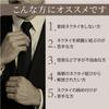 [KASSAI] One-touch tie, black, 10-second attachment, zip-type, easy to tie, no-tie tie, for formal occasions (A (matte))