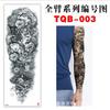 TQB(001-008)Hochwertiger Wasserübertragungs-Vollarm-Ärmel Temporärer Tattoo-Aufkleber Lieferant für Erwachsene Mann Frauen