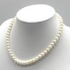 Akoya Pearl Necklace Genuine Jewelry Luster Approx. 41cm / 7.0mm–7.5mm / 32.5g Silver Clasps