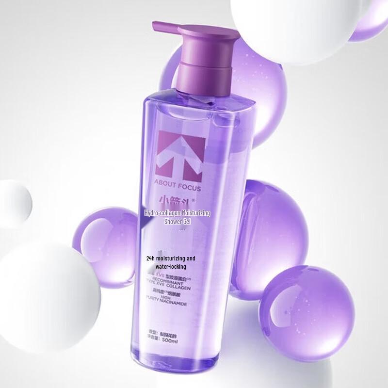 Little Arrow Hydrating Collagen Shower Gel & Shampoo Set