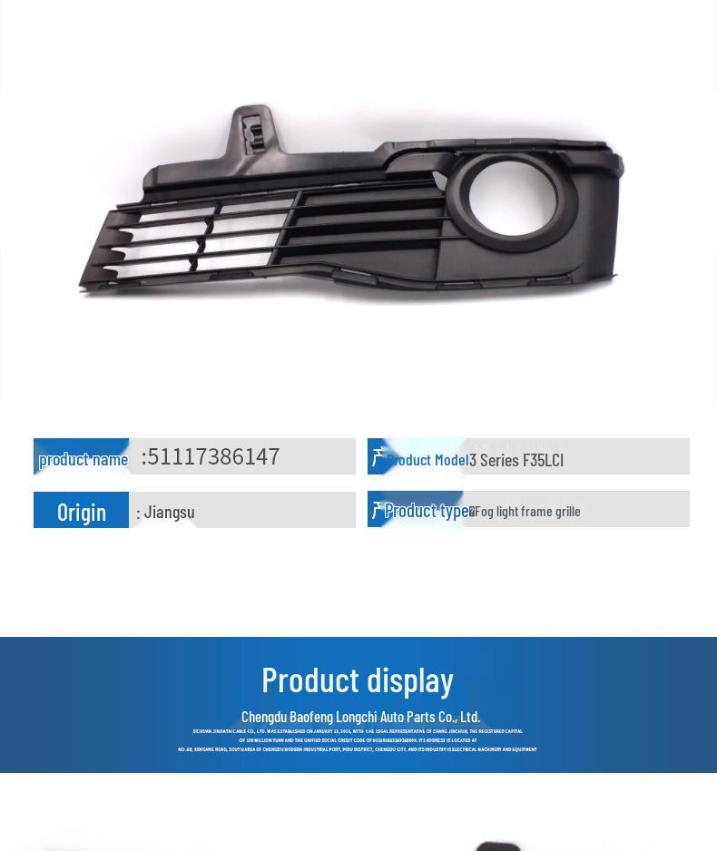 BMW 3 Series F35LCI Fog Light Frame Grille Accessory 51117386147