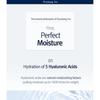 Pyunkang Yul - Intensive Ceramide Lotion Jumbo