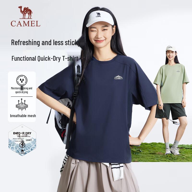 Camel Unisex Quick-Dry Short Sleeve T-Shirt 2XL
