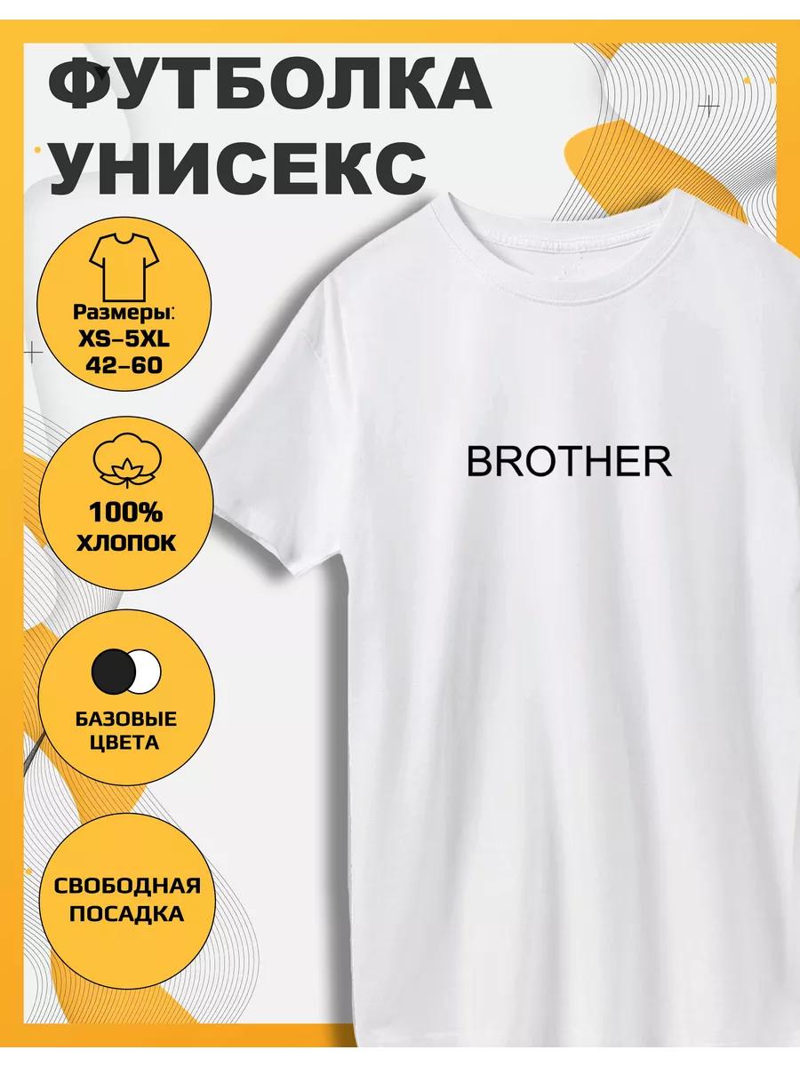 Brother Print T-shirt 2XL