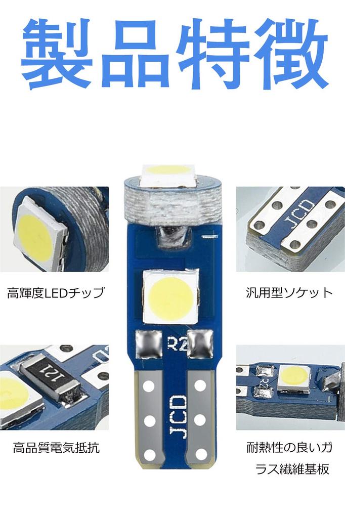 T5 LED meter bulb wedge bulb led t5 meter bulb