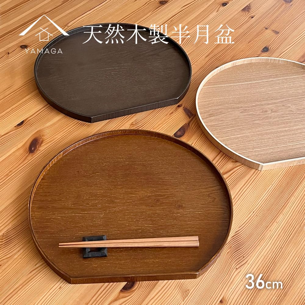 Yamaga Lacquerware Shop Non-Slip Wooden Half-Moon Tray - Convenient and Stylish Tray/Placemat - Perfect for New Year's, Breakfast, Cafe, Japanese Food