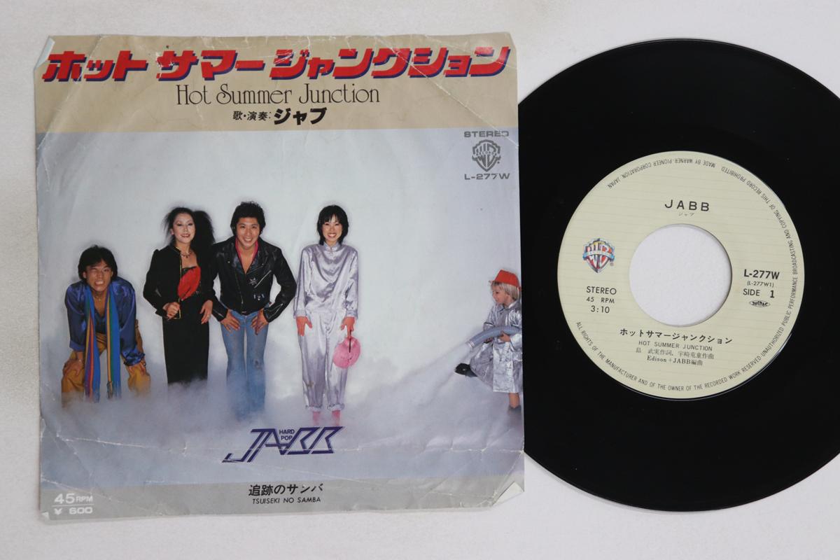 

7inch Record JABB - Hot Summer Junction / Tsuiseki no s L277W WARNER BROS 1979 Japan Japanese Pop/Rock Used