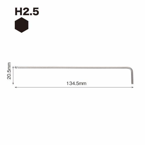 VESSEL Hexagonal bar ball point L type wrench extra long type width across flats 2.5mm 8300BP-XL