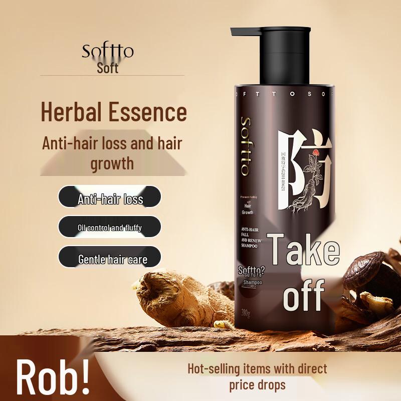 Softto Anti-Hair Loss & Oil Control Shampoo