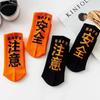Hip Hop Socken Herren Hochwertige Baumwolle Harajuku Taktische Socken Streetwear Casual Skateboard Socke Unisex Schwarz Orange