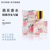 New Girl Ladies Perfume Lasting Light Fragrance Fresh Osmanthus Light Fragrance 30ml