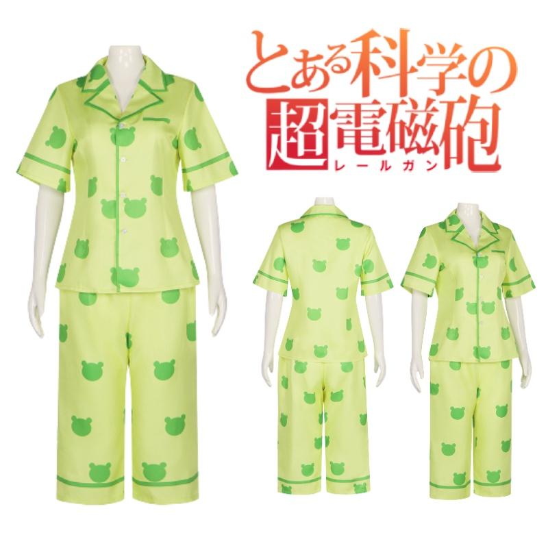 Sweet And Sassy Misaka Mikoto Cosplay Costume For Women Perfect For Anime And Gaming Fans!