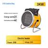 Industrial Electric Fan Heater