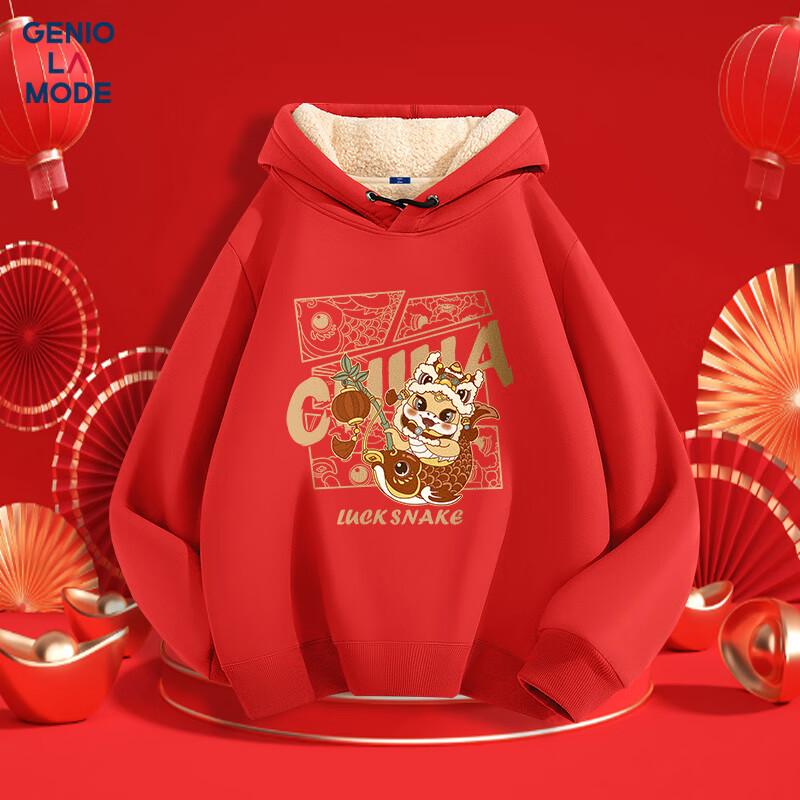 

GENIOLAMODE Men s Year of the Snake Heavyweight Fleece Hoodie L