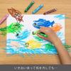 Pentel Crayon: Wake Me Up with Water GWM1-12 12 Colors