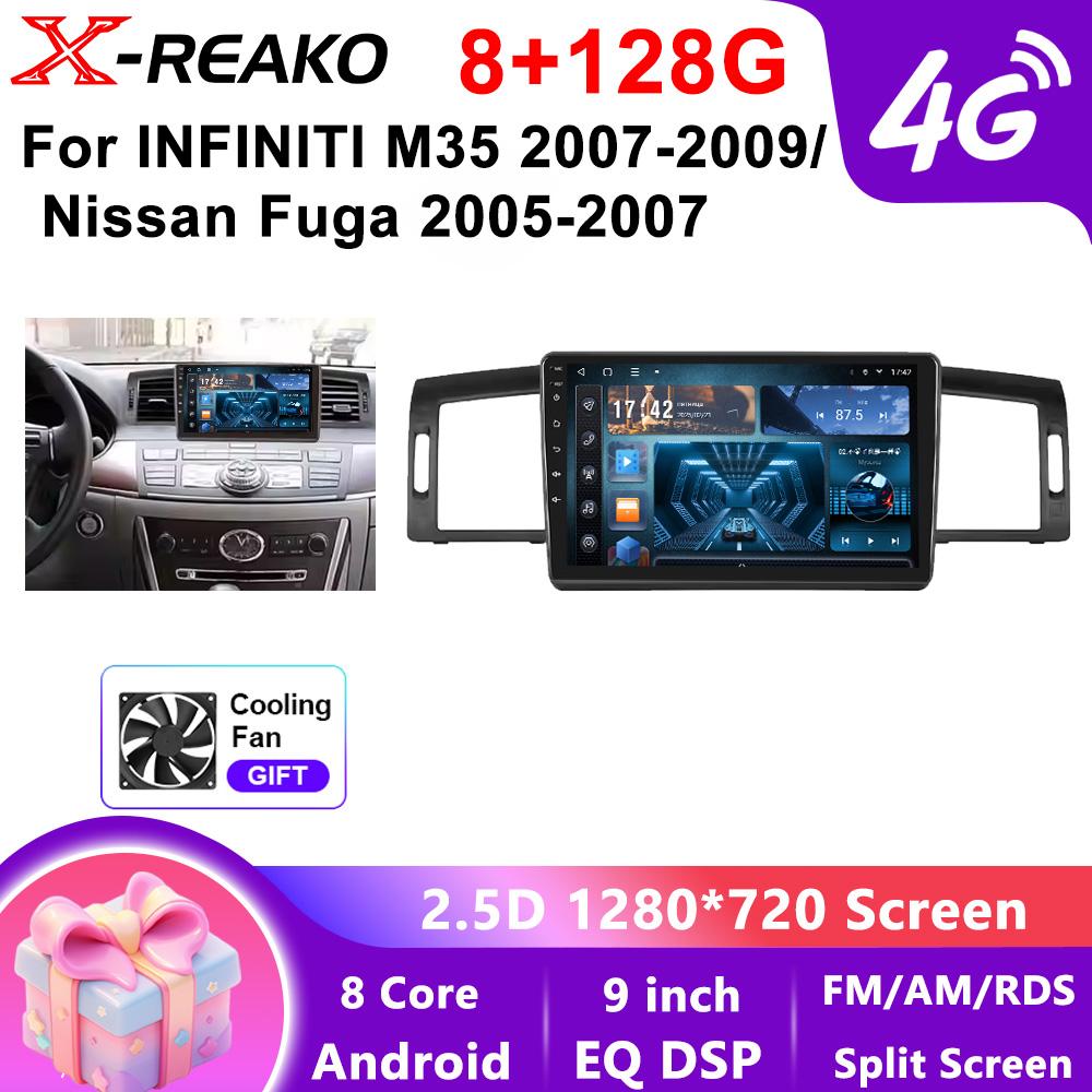 Car Video Player for INFINITI M35 07-09 GPS Navigation Built-in Dsp Carplay Autoradio Android Head Unit