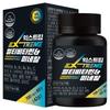 Extreme Multivitamin Mineral 42g 60 Tablets 1 Pcs