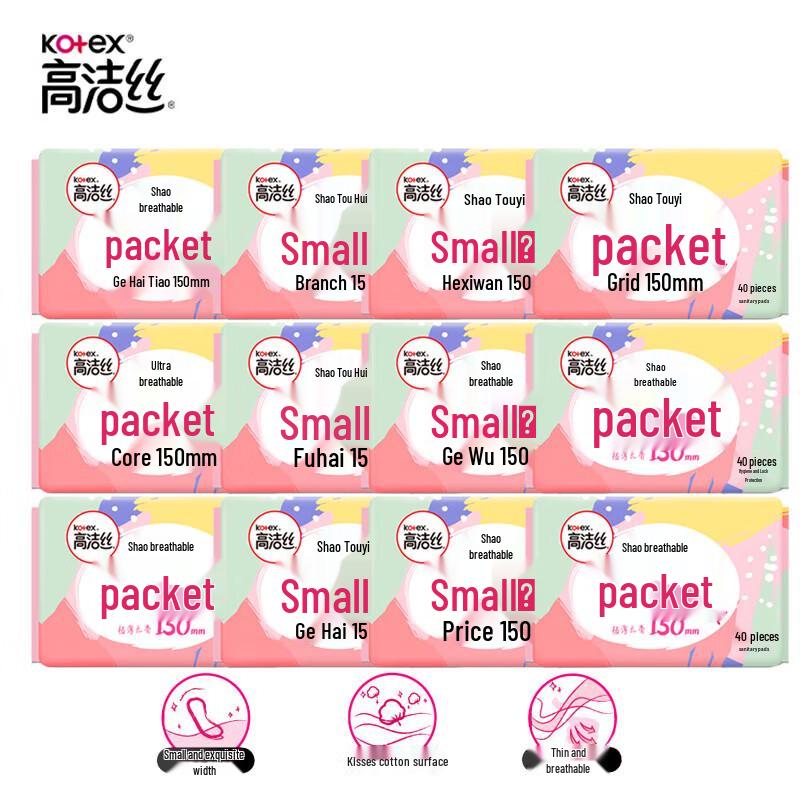 Kotex Daily Ultra-Thin Panty Liners, 150mm