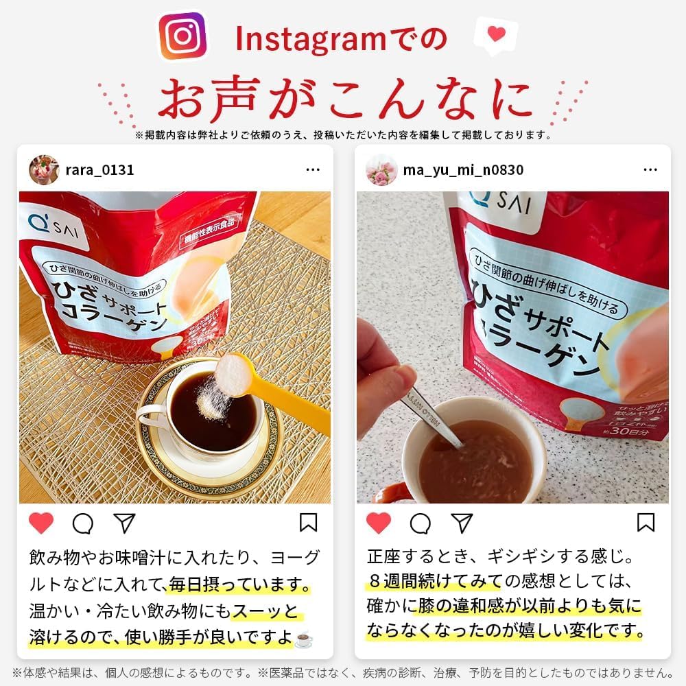 Kyusai Knee Support Collagen 5g x 30 Powder Functional Food (Stick Type) sticks, Type, Approx. 30-day supply,