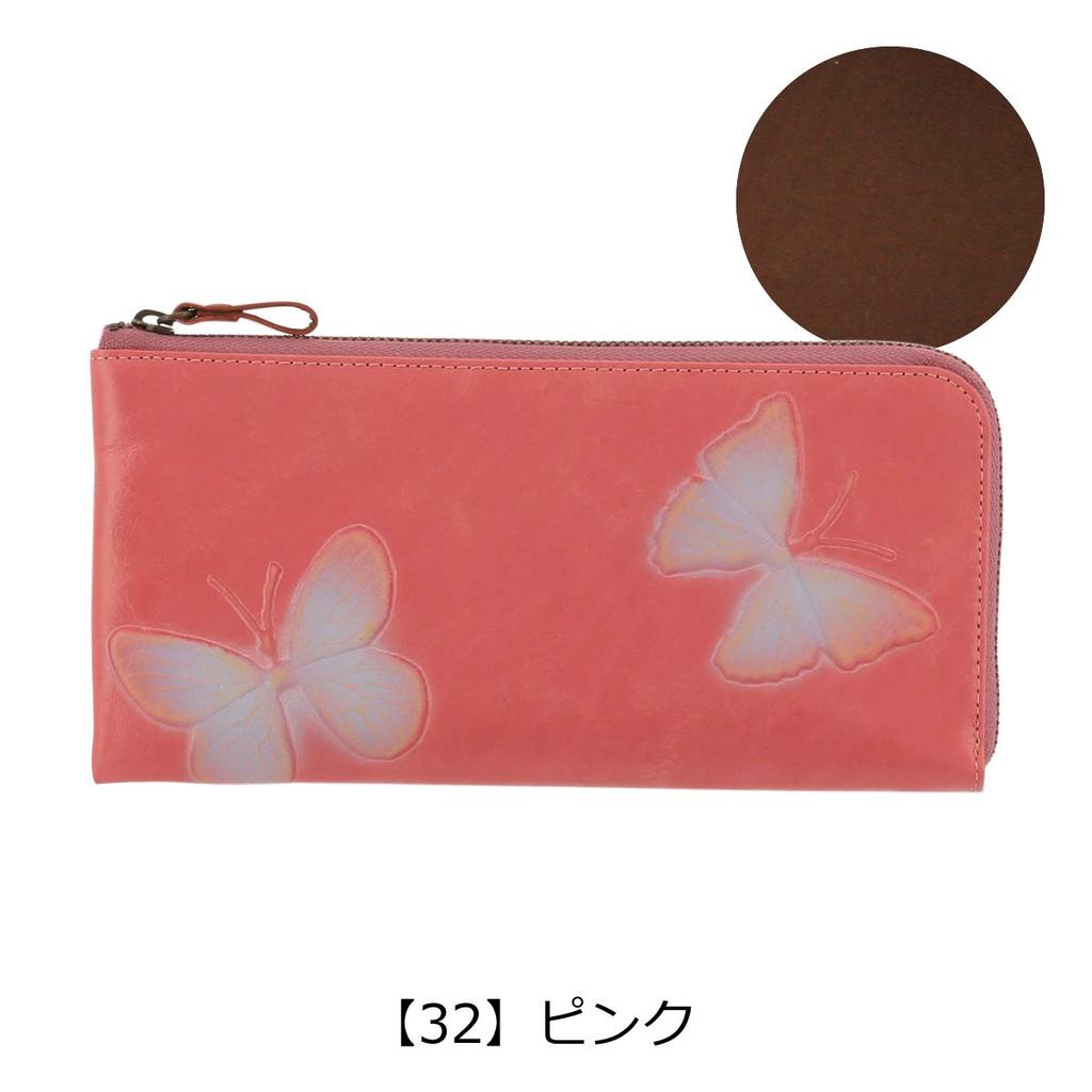 Lange Geldbörse Reißverschluss Dolce Aqua Gelb [Via Doan] L-förmig Damen [65]