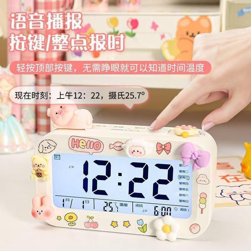 1011 New Smart Electronic Alarm Clock for Students Children Girls Get Up Artifact Boys Learn Self-Discipline Clock