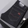 2024 Herren Elastische Slim Straight Jeans - Frühling & Sommer Freizeitkleidung