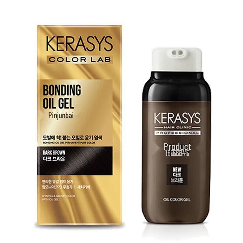 Стойкая краска для волос Aekyung Kerasys Vibrant