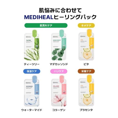MEDIHEAL Essential Mask (10P) / MEDIHEAL Essential Mask 10 sheets (Tea Tree) Skin problems Soothing Moisturizing Calming