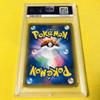 Pokémon Trading Card SUN PSA 10 Gem Mint (Mars/SR/SM5S) 2017 FA/MARS 072/066 Ultra