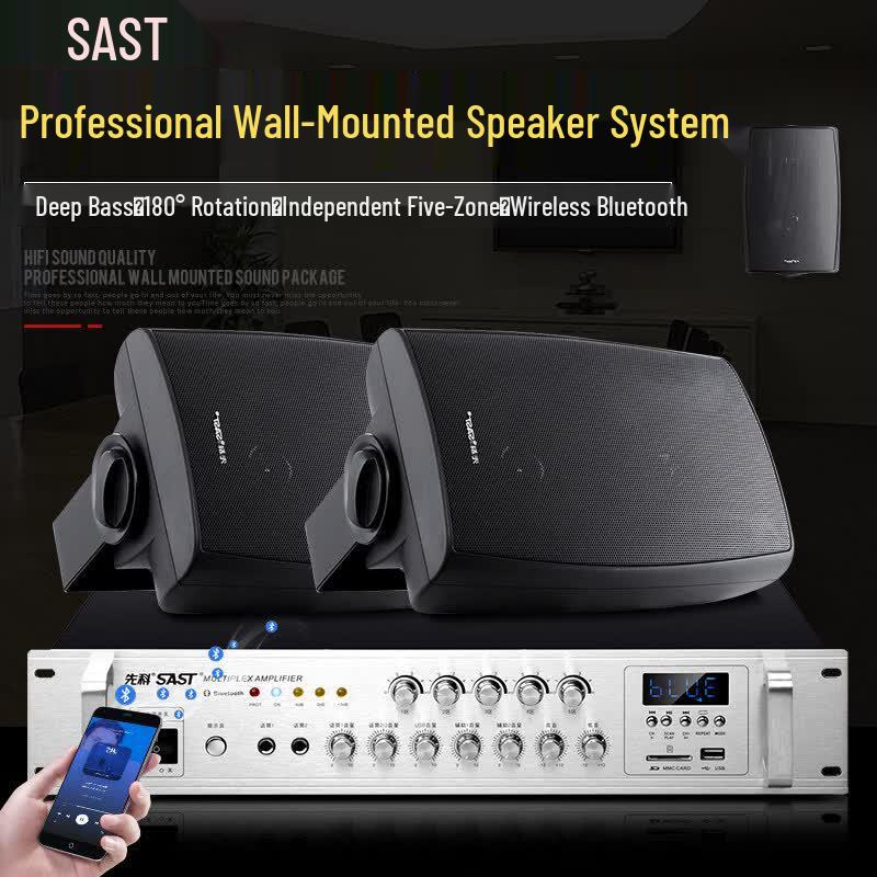 SAST Commercial Wall-Mounted Speaker System with Amplifier (CN Version)