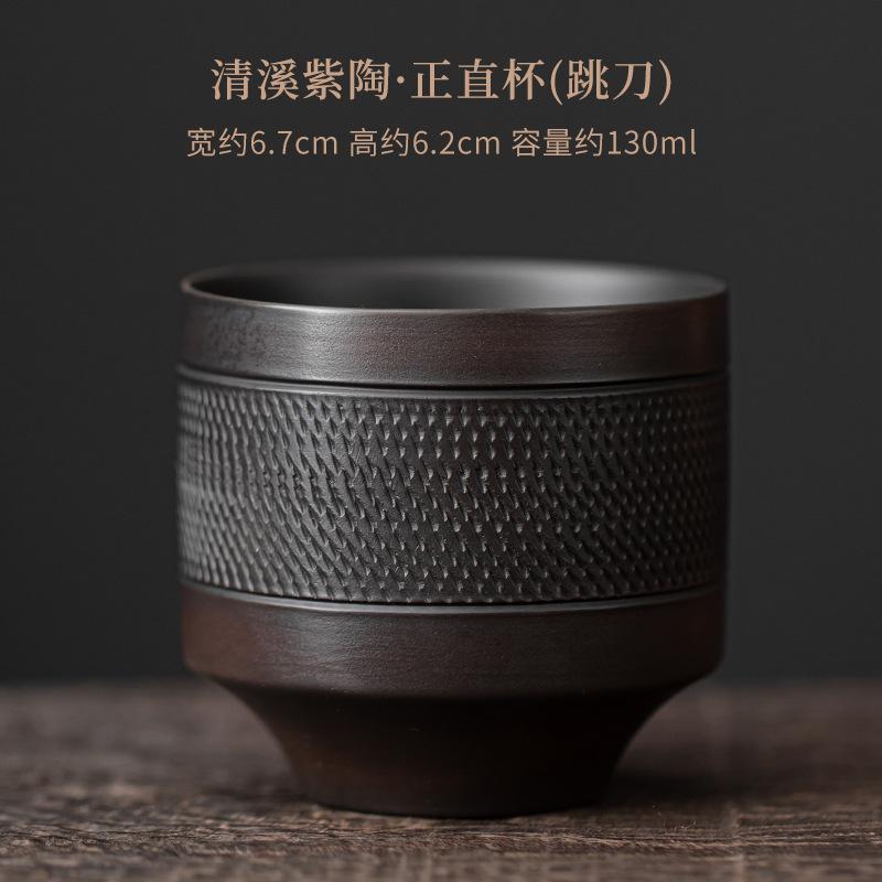 Chinese Qingxi Purple Pottery Tea Cup Handmade Engrave Tea Bowl Zen Meditation Cup Ceramic Master Cup Tasting Mug Kung Fu Teaset