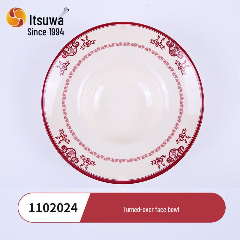 Wuhe Melamine Flared Rim Noodle Soup Bowl