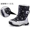 Putu Snow Junior Mädchen und Wasserdichte und Warme Winterstiefel für Schnee und Größe cm Kinderstiefel, Stiefel, Jungen, Spielen, Skifahren, Mehr, 22.0