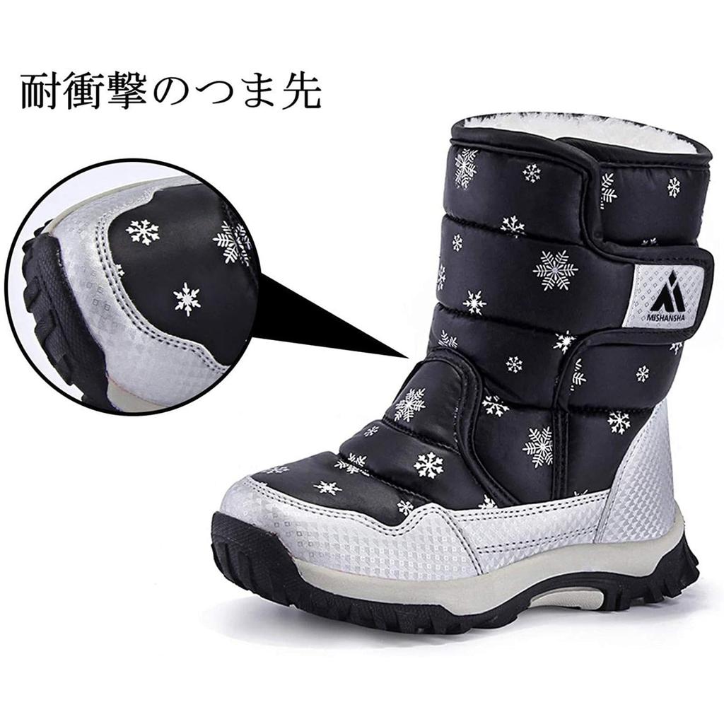 Putu Snow Junior Mädchen und Wasserdichte und Warme Winterstiefel für Schnee und Größe cm Kinderstiefel, Stiefel, Jungen, Spielen, Skifahren, Mehr, 22.0